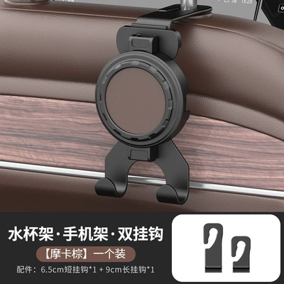 storage hook, Car cup holder/beverage holder - brown