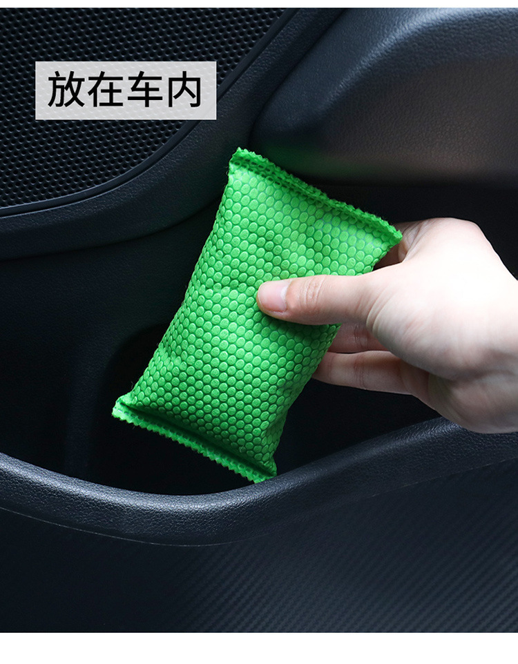 甲醛除味活性炭包