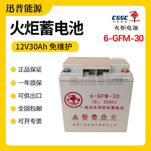 ���늳�6-GFM-30 12V30Ah��������EPT20-ET늄Ӱ��\��܇��늳�