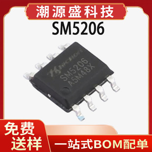SM5206 ���� ESOP8 1A 30V���͉���OVP���o �늳ؾ��Գ��ICоƬ