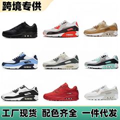莆田鞋AIR MAX90气垫鞋男女情侣透气休闲百搭运动鞋外贸款跑步鞋