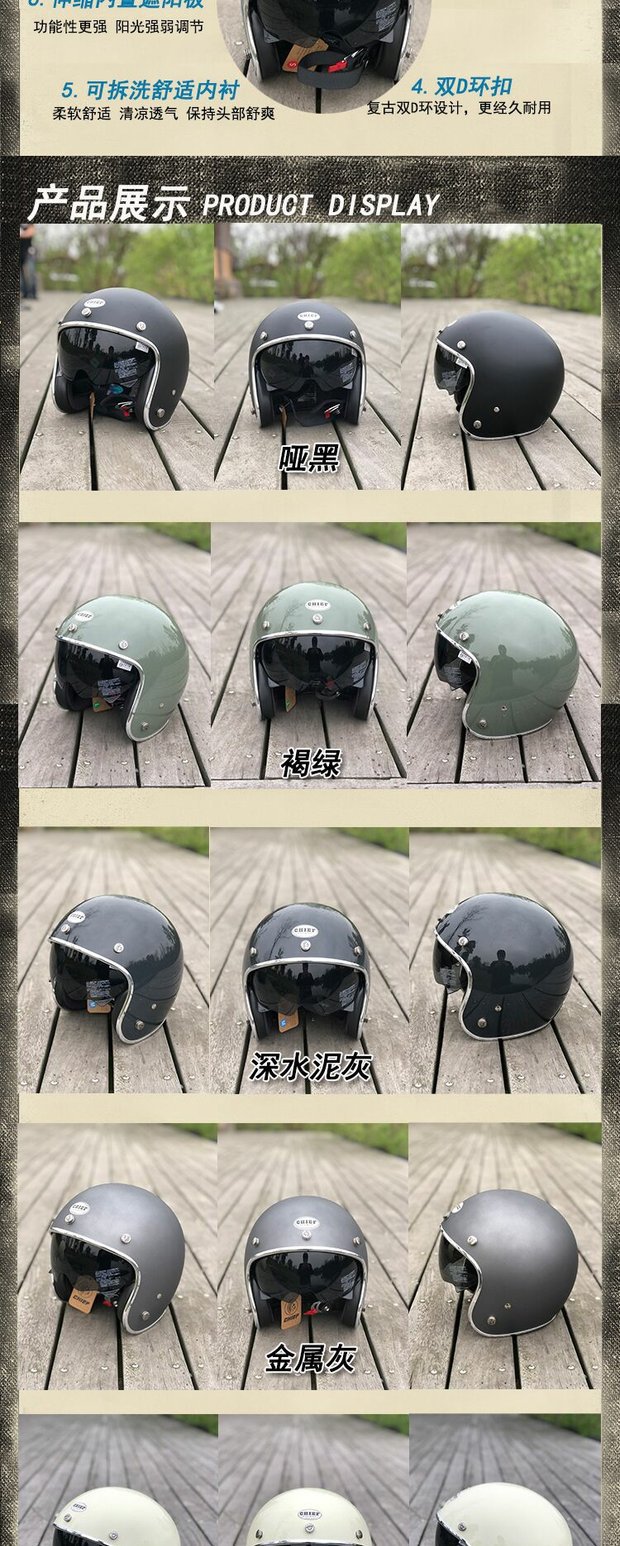 Adult Motorcycle Helmet CHIEF 34 Half Helmet DOT Certified