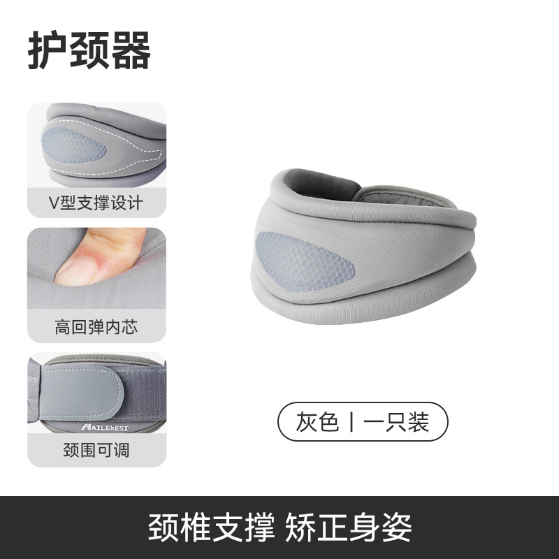 Cuello de cuello de oficina anti-inclinación de la cabeza, cubierta de cuello ventilada doméstica para mujeres, soporte ajustable para proteger el cuello para hombres