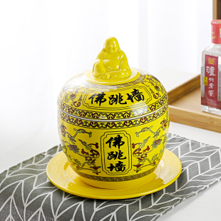 Ceramic Water-Proof Stew Pot with Lid, Household Soup Pot, Large Hotel Tableware, Restaurant Commercial with Tray