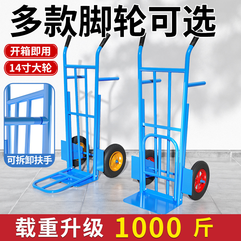 Tiger car two-wheeled trolley truck load king trailer flat pull truck hand pull cart small cart big wheel Tiger car two-wheeled trolley truck load king trailer flat pull truck hand pull cart small cart big wheel