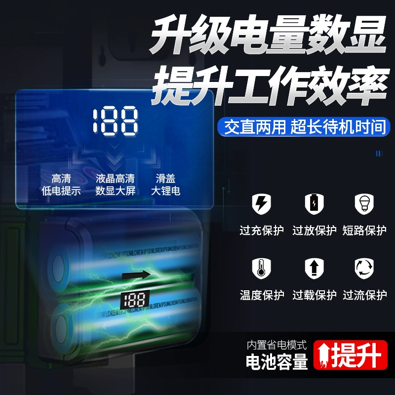 Green light infrared level ruler high precision strong light fine line outdoor wall12 automatic adjustment following