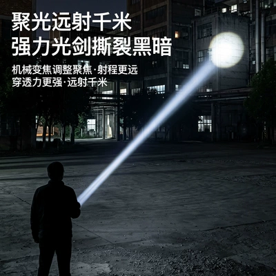 outdoor emergency use, rechargeable, and – UV fənərlər