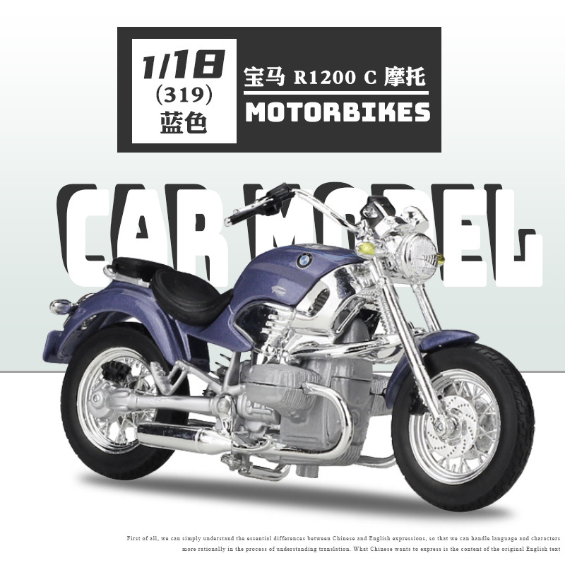 319 BMW-R1200-C-motorcycle