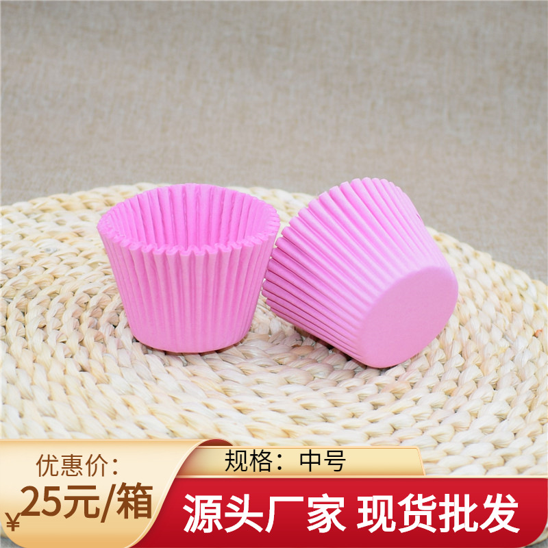 工厂供应普通红莲花纸杯 批发烤箱专用烘焙蛋糕大号中号粉红纸杯