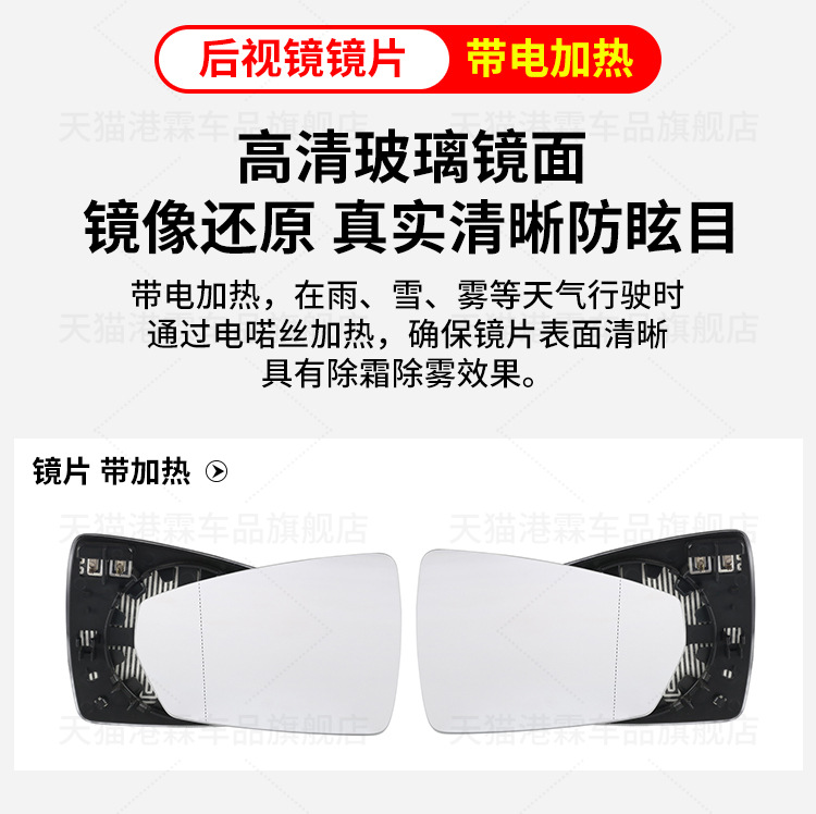 Applicable to 19-24 Volkswagen POLO mirror housing polo PLUS rearview mirror rear cover mirror frame lens turn signal