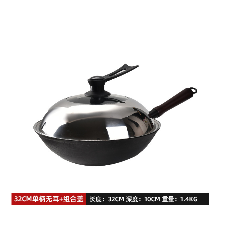 龟纹铁锅生铁铸铁锅家用炒菜锅无涂层老式不粘炒锅燃气灶圆底铁锅|undefined