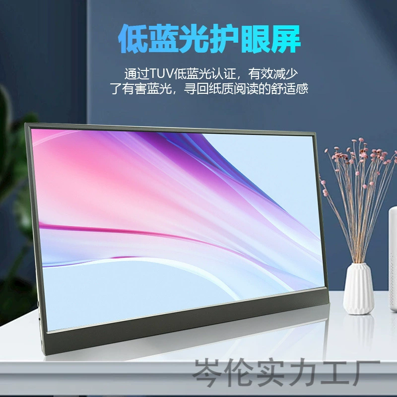 Ручной LCD-дисплей, игровой ноутбук, 12.3 дюйма, 14 дюймов, 15.6 дюймов
