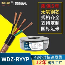 WDZB1-RYYP~оȼ||300/300VWDZ-RYYP͟ou