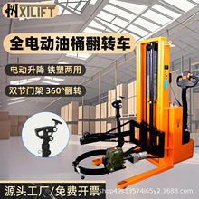 ���ȫ늄���Ͱ���D܇ƽ��ʽ��Ͱ���\܇�AͰ���D܇����܇YL650A