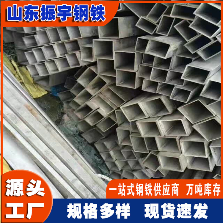 厂家直供 304不锈钢厚壁无缝钢管 dn50不锈钢焊管现货切割