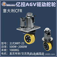 CFR��ʽ��݆MRT-23�M�ڶ�݆AGV������݆��܇������݆����݆