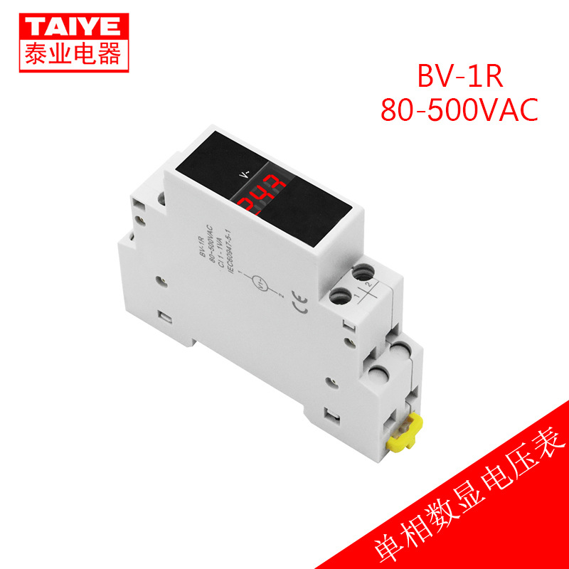 泰业BV-1R导轨式数字电压表单相智能数显仪表安装式交流AC80-500V