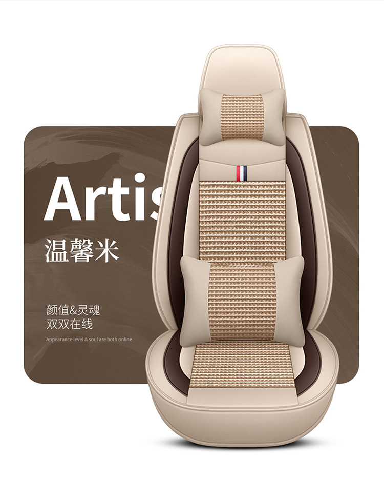2025 New All-Inclusive Ice Silk All-Season Car Seat Cushion