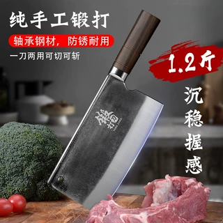 阳江菜刀轴承钢手工锻打家用刀具厨房斩切两用刀厨师超锋利菜刀