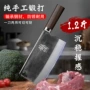 阳江手工锻打两用菜刀
