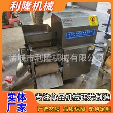 全自动鱼类采肉机设备 草鱼去刺分离机 水产品加工机器鱼肉提取