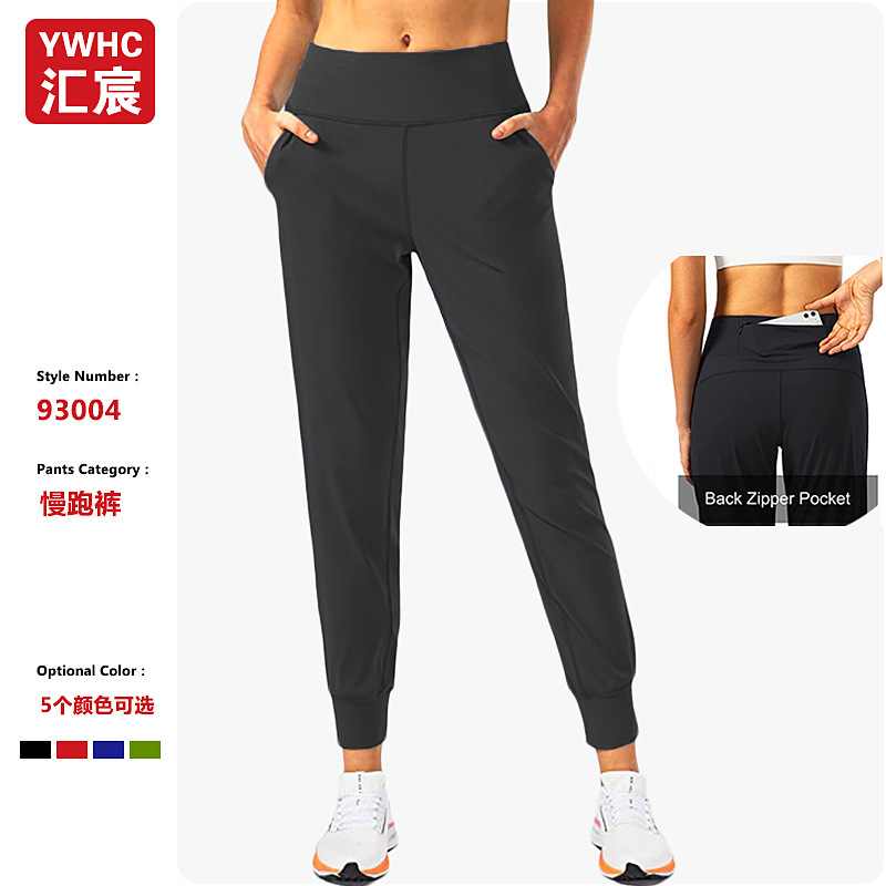 Cross-border European and American Women's Jogging Pants with Zipper Pocket High Waist Sports Fitness Yoga Pants Women's Sports Casual Pants