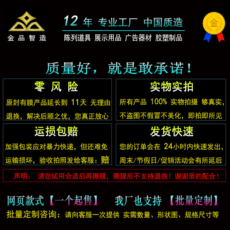 详情首 2018副本