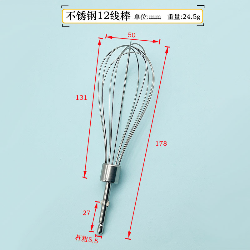 12줄 계란 비터 스틱 길이 178mm