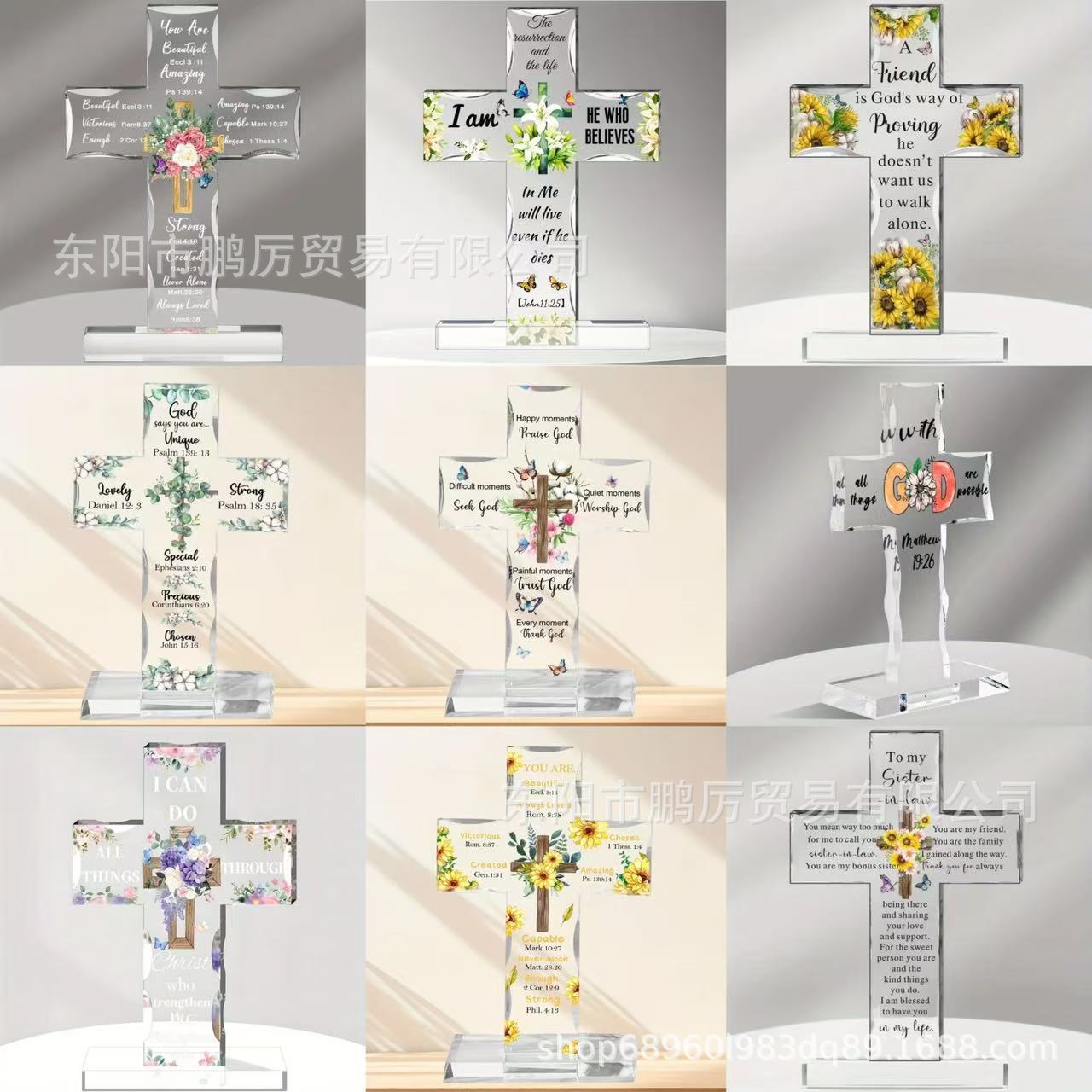 跨境亚克力新品十字架家居摆件圣诞节感恩节母亲节十字架励志礼物