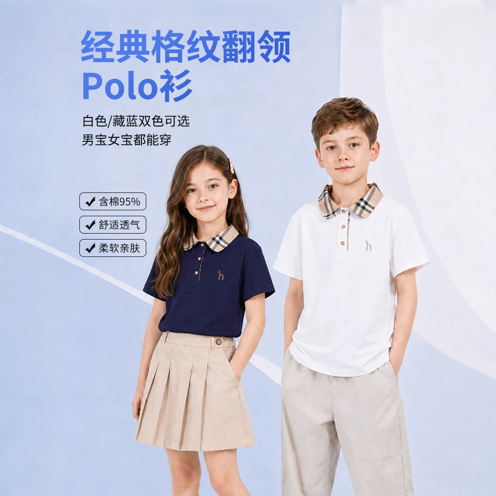 Children's plaid collared polo shirt, unisex, suitable for medium and large children, 2026 summer new style, cotton breathable short-sleeved top