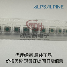 SKHUAKE010 �ձ�ALPS �p�|�_�P�NƬ4�_ 6*6*2.5MM�M�ڷ�ˮ���m