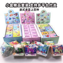 �ɼ�����ƴװ��ľ�����С���������޻����ֳ�����������С����Ʒ