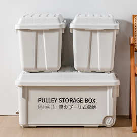 趣纳加厚大容量塑料储物箱杂物工具箱家用被子整理箱衣服收纳箱