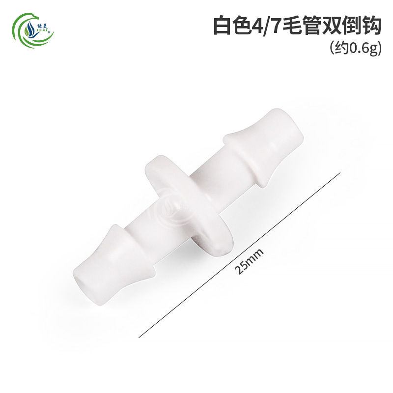 Micro-spray 4 / 7 accesorios de conector capilar de púas individuales dobles púas anti-goteo tapón de dientes de peso 47 tee capilar