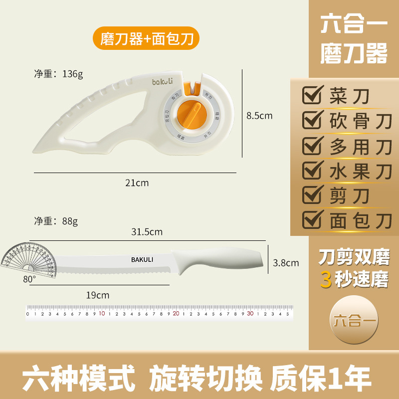 afilador de cuchillo de cocina doméstico afilador rápido afilador de cuchillo de piedra afilador de cocinero herramienta de corte afilada profesional varilla de tijeras afiladas