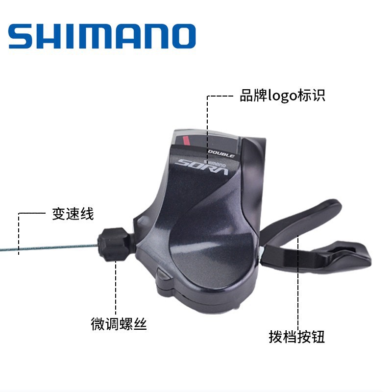 Bicicleta de carretera R3000 bicicleta de carretera de 9 velocidades de 18 velocidades Sora Kit de cambio de velocidad dedo derecho único dial trasero de pierna corta