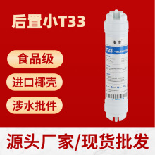 ��ˮ��10����û���̿�VоҬ��T33ͨ�ü�ˮ�C��ˮֱC������l