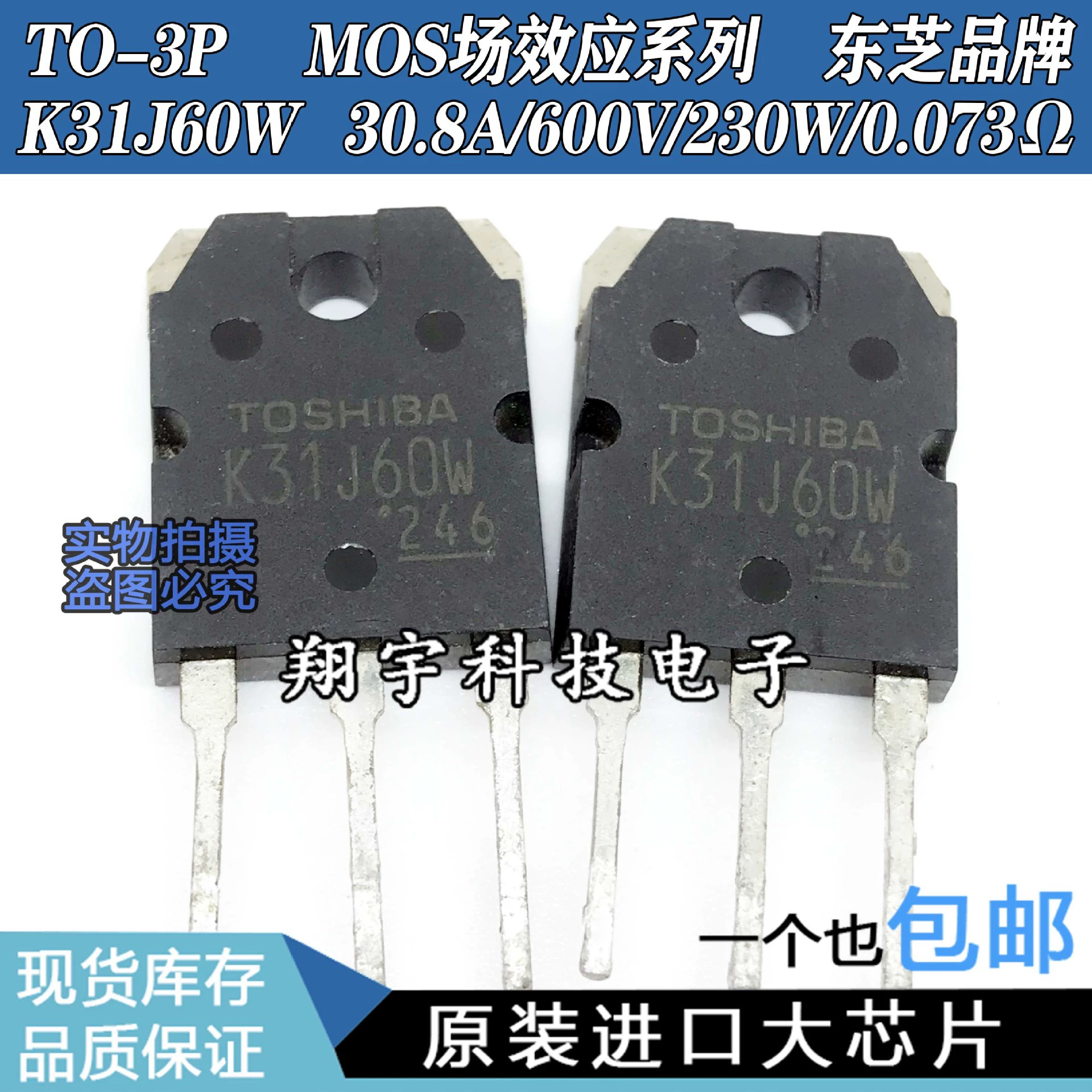 Импортированная разборочная машина K31J60W 30.8A/600V/230W/0.073Ω, протестирована и упакована