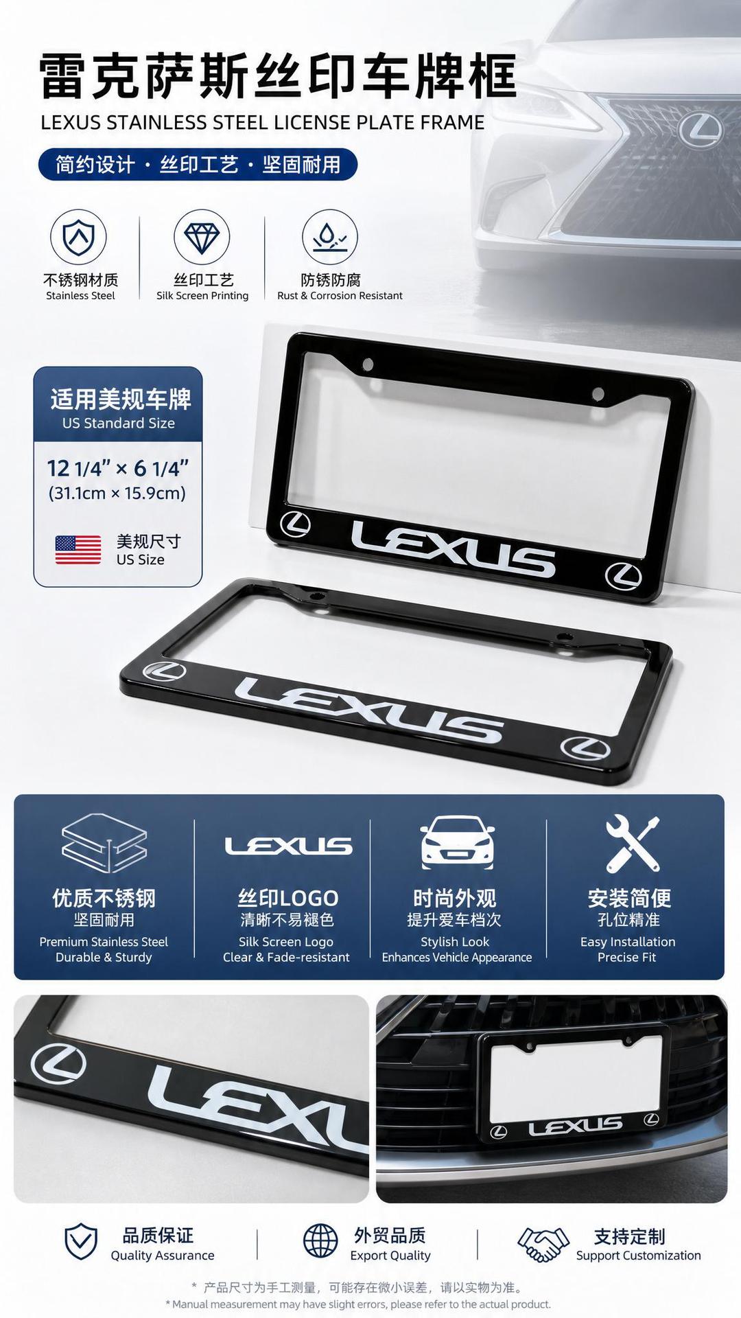 Black minimalist stainless steel car license plate frame with silk screen design, US standard license plate holder, diamond foreign trade license plate frame