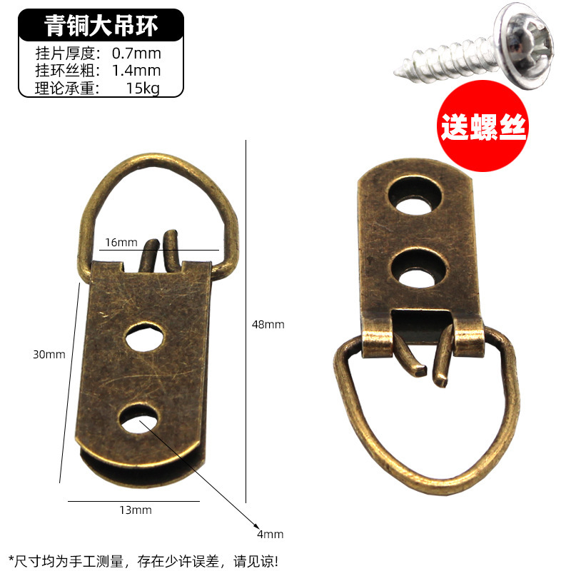 Gold Double Hole Hanging Cross Stitch Hook Picture Frame Hardware Hook Accessories Bronze Two Eyes Big Hanging Ring Photo Frame Hook Gold Double Hole Hanging Cross Stitch Hook Picture Frame Hardware Hook Accessories Bronze Two Eyes Big Hanging Ring Photo Frame Hook
