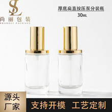 �F؛��ױ�ֱ30ml�۵�Һ����ƿ��������Һƿ���AҺԭҺ���bƿ����