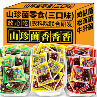 �r��Ժʳ���u�������׾�ţ�ξ�����خaɽ����㹽������ʳ���