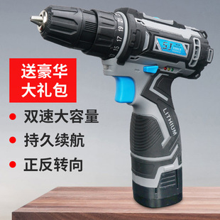 �Ͻ���荳��ʽ��荼�������D늄��ݽz����๦���֘��12v21v