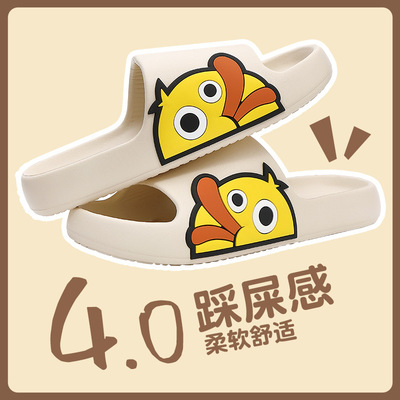 EVA拖鞋女厚底外穿家用男夏季浴室洗澡防滑抖音卡通拖鞋家居批发