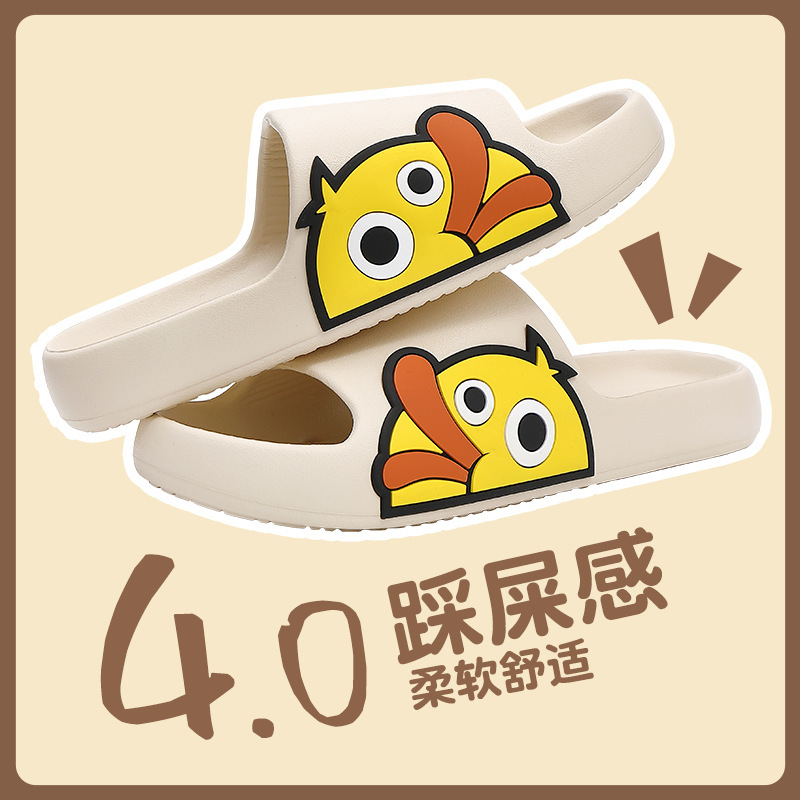 EVA拖鞋女厚底外穿家用男夏季浴室洗澡防滑抖音卡通拖鞋家居批发