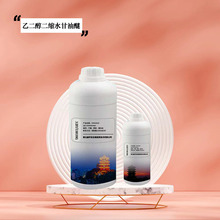 �Ҷ������sˮ������ 669�h������ϡጄ� 2224-15-9 �����