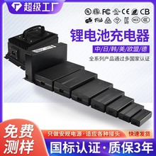 400Wϵ 늳67.2V3A 4A 5A6A7A8A9A10A12AWҎ늄܇