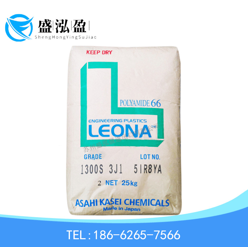 原料PA66日本旭化成14G25玻纤增强25%高刚性强度耐磨聚酰胺尼龙66