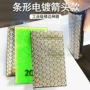 修边电镀方形抛光磨片