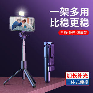 New anti-shake selfie stick tripod mobile phone bracket rotating floor photo live Universal handheld multifunctional Blue